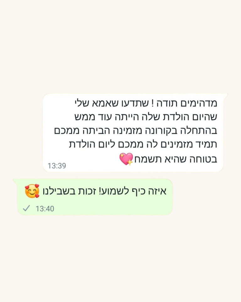 ביקורת 1